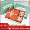 Набор банных полотенец из кораллового флиса: Трехсоставная подарочная коробка с индивидуальным логотипом для корпоративных подарков или сувениров