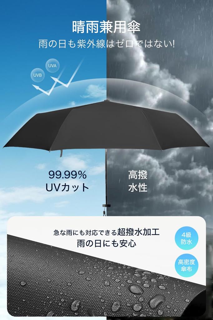 Lightweight UV Cut Over Completely Heat Folding Folding Rain or JIS UV Wind Water Heat Stroke Sun Convenient To Comes with a Storage Pouch Parasol,