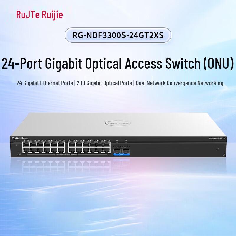 Ruijie Easy Optic Layer 2 Managed Access Switch ONU