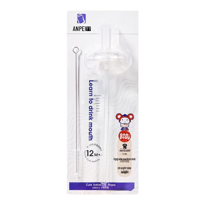 Anpei Universal Wide Mouth Baby Bottle Straw & Sippy Spout Set
