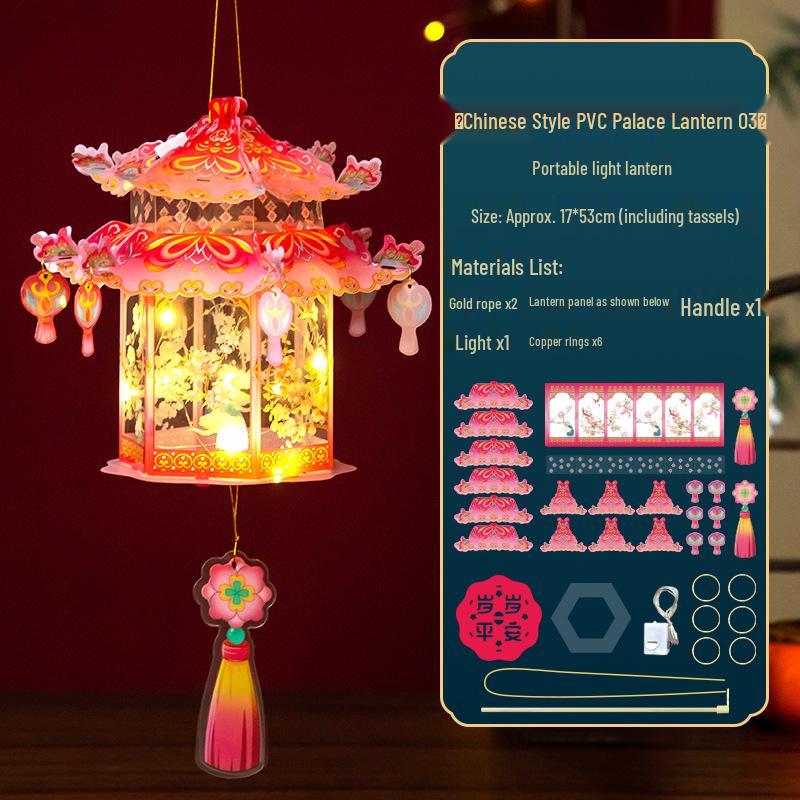 Набор для изготовления цветочного фонаря своими руками к Празднику середины осени: Ручной фонарь в древнем стиле для детей - Аксессуары для ханьфу и дворцового фонаря