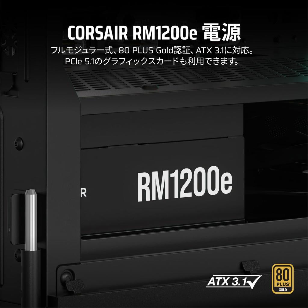 CORSAIR RM1200e 2023 Model PC Power Supply Unit 1200W PCIE Compatible Cybenetics Platinum ATX Certified Fully Modular Cable Included 5.1 3.1 12V-2x6