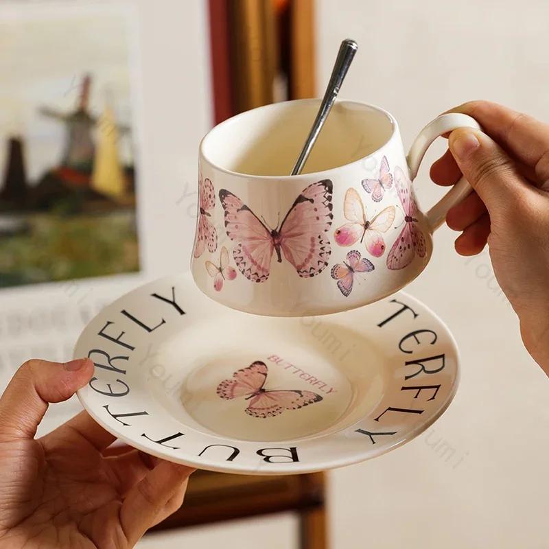 Ретро французские кофейные чашки для домашнего послеобеденного чая, изысканная керамическая кофейная чашка с бабочкой, высококачественная офисная чашка для воды