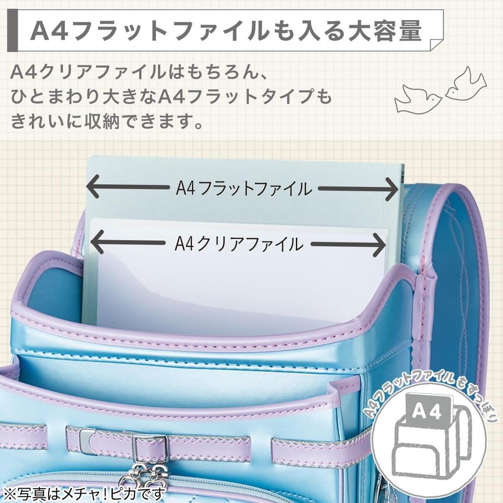 Nitori Newstar Wanpaku Group School Bag WPGNBD Pearl Grape NITORI 8097232
