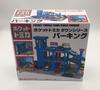 Prize Pocket Tomica Town Series Parking