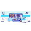 Chinese Herbal Medicine Eye Care Cream VE Ointment Brighter Looking Eyes Relieve Eye Fatigue Problems