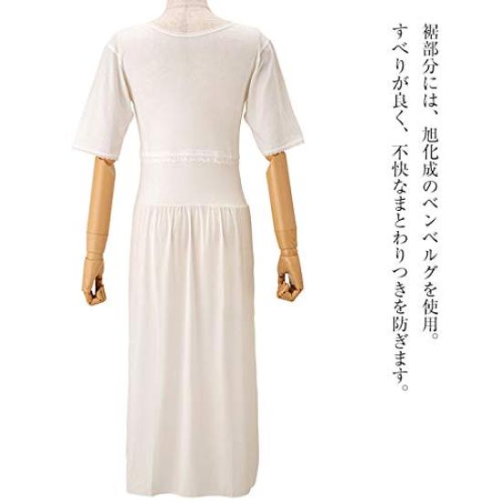Sanbi Kimono Slip with Bra Function This One Piece Serves As a Japanese and Hem Remover No.403 Bra, Undergarment, (L)