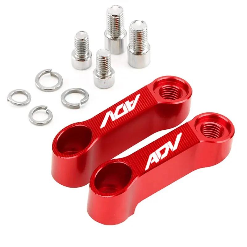 Проставки-удлинители зеркал заднего вида Аксессуары-адаптеры для Honda ADV ADV150 ADV350 ADV 350 150 Xadv