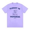 Fluent in Yapanese Funny Meme Comfort Colors Tshirts Men's Women Summer Casual Short Sleeve T-shirts Vintage Cotton T Shirt Tops