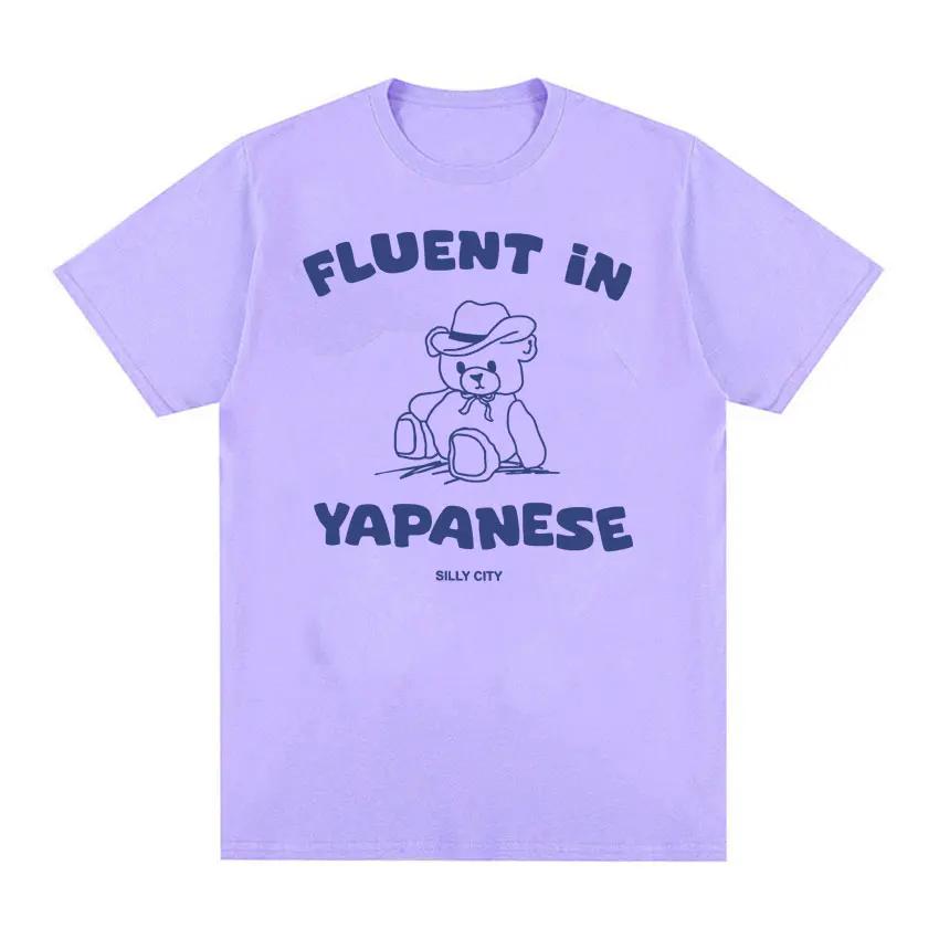 Fluent in Yapanese Funny Meme Comfort Colors Tshirts Men's Women Summer Casual Short Sleeve T-shirts Vintage Cotton T Shirt Tops