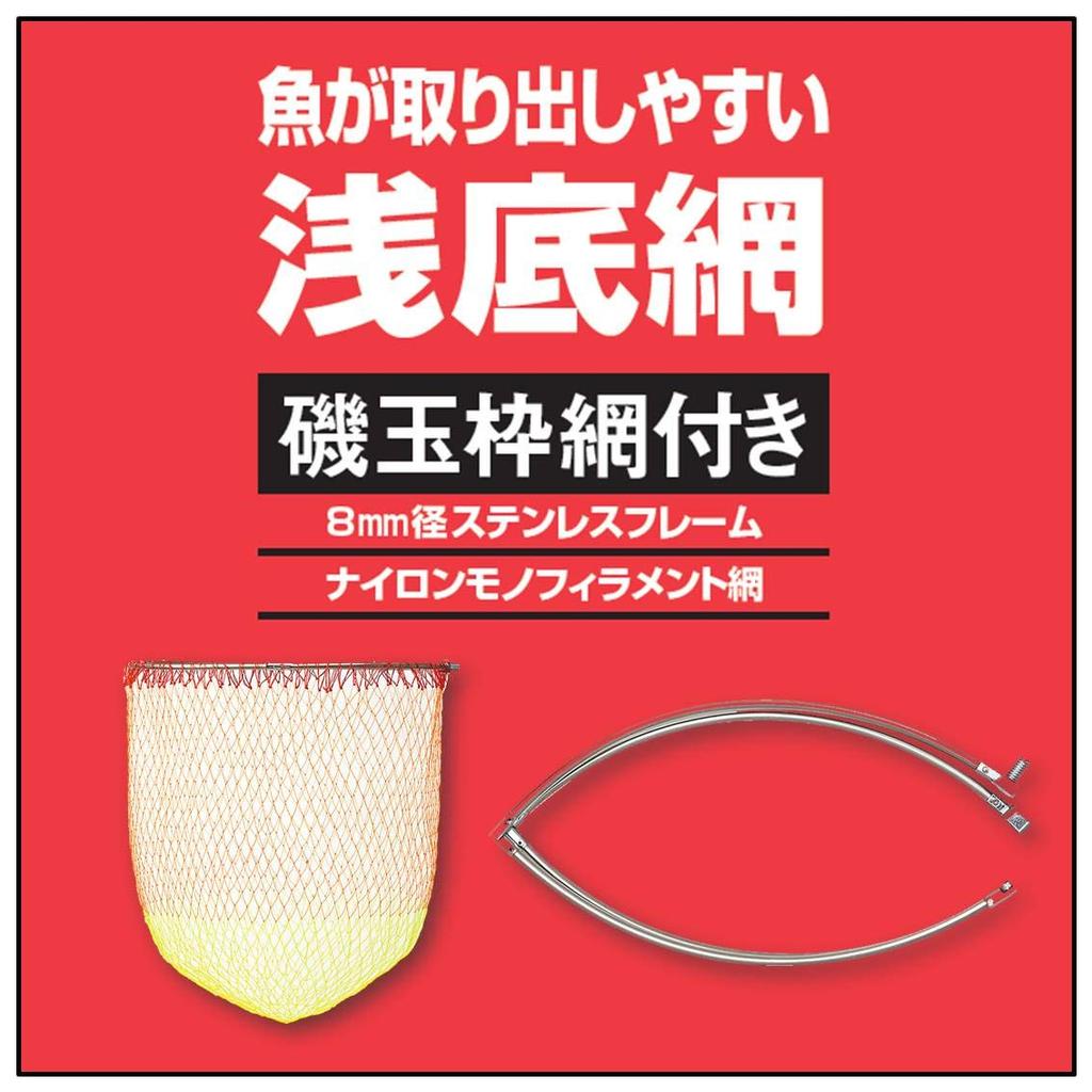 Daiwa (DAIWA) Landing Net Frame with Net (A) 4-45