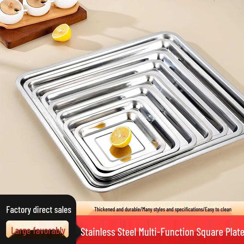 Thickened Stainless Steel Square Serving Tray