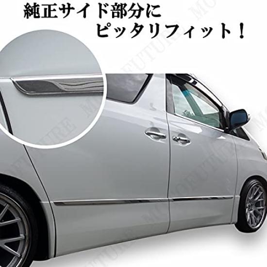 Нержавеющая сталь серии 20 Боковая дверь для OEM дверных панелей Vellfire/Alphard Молдинг, с хромированными наконечниками, наклеиваемый тип,