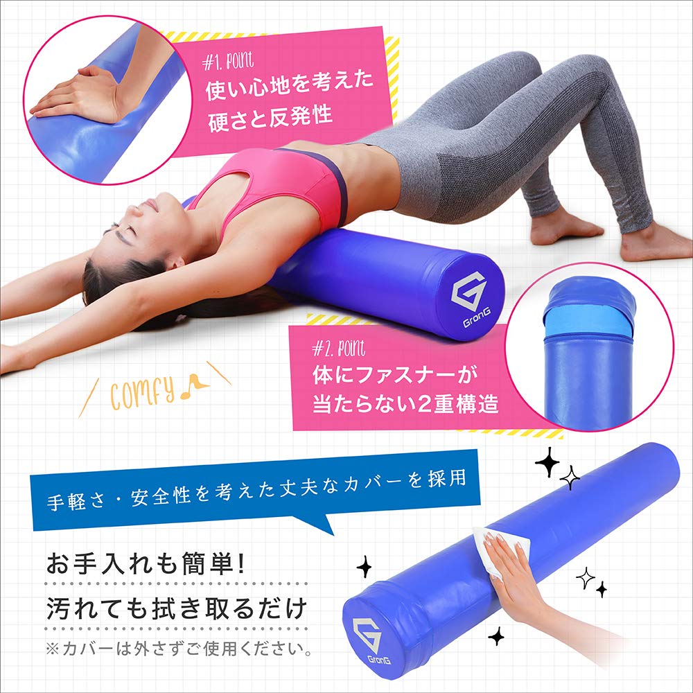 Grong Stretching Pole Yoga Pole Long 98cm Diameter 15cm Soft Type Ivory