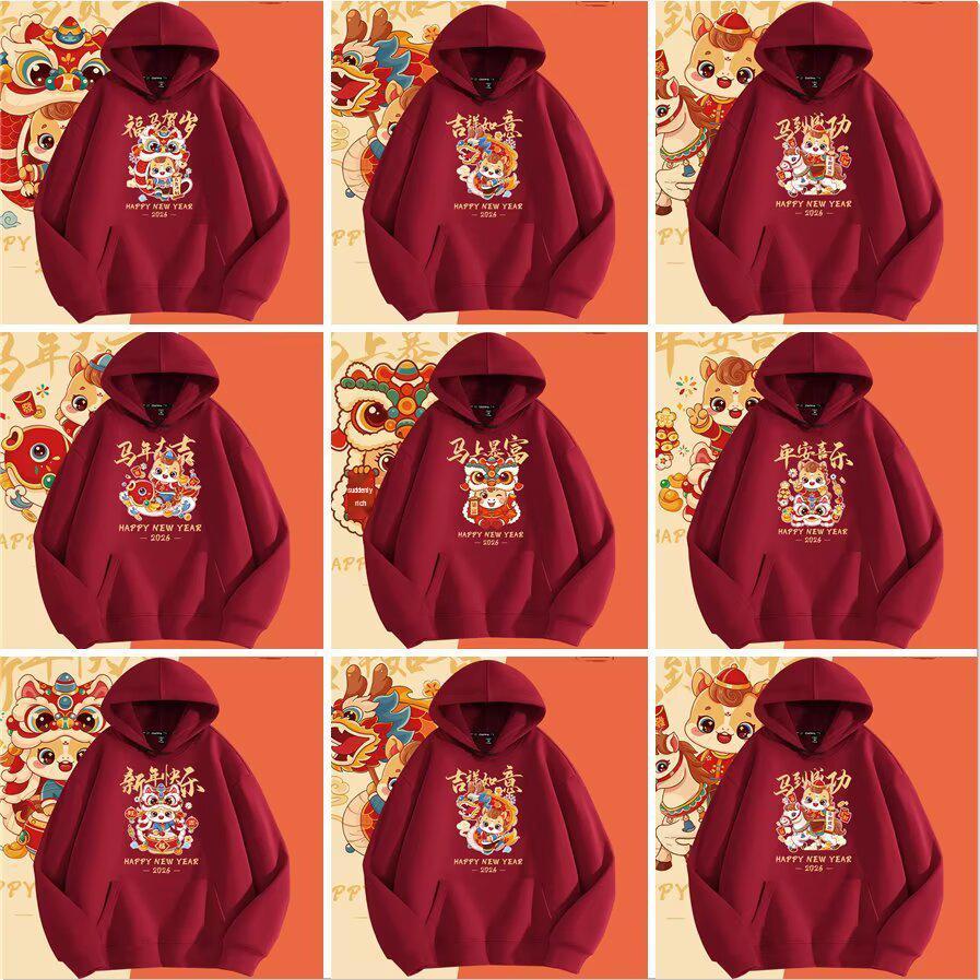 Новая модель толстовки со львом 2026: Мужская повседневная одежда Осень/Зима - Китайский Гонконгский Национальный Тренд - Унисекс