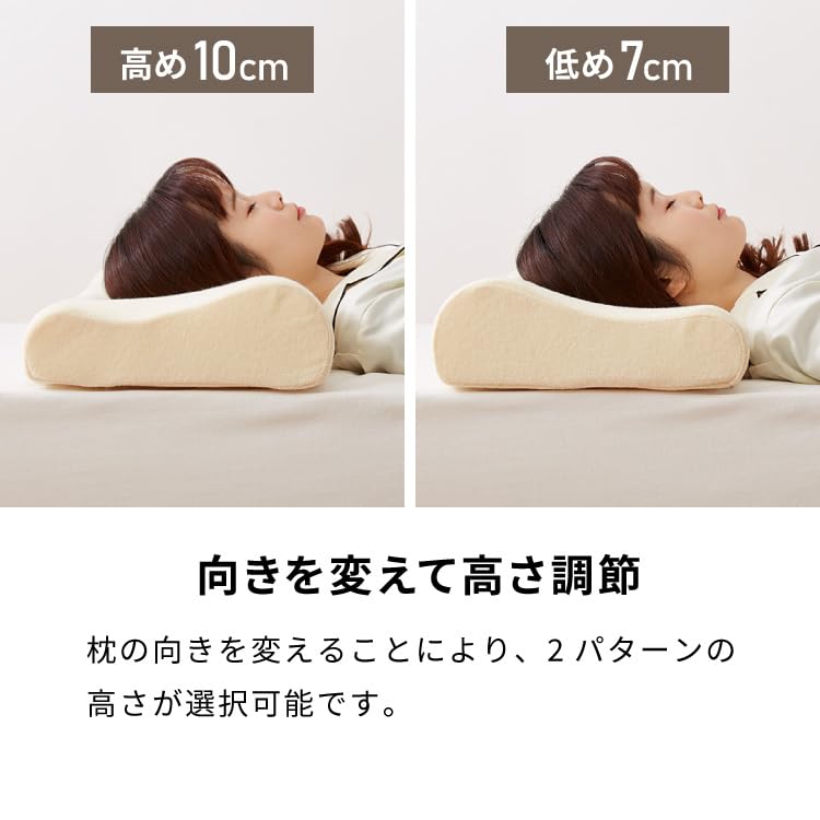 Ricomen Pillow, 100cm Wide, High-Resilience Urethane, Washable Cover, 190N, Long Pillow, Brown