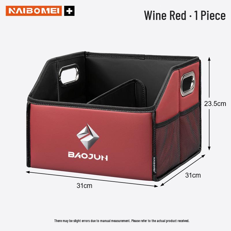 Ящик для хранения в багажник для Baojun 560, 730, 510, 310, KiWi и RC3 - Декоративный контейнер для хранения.