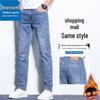 Jeanswest Men's Slim Fit Straight Leg Outdoor Jeans