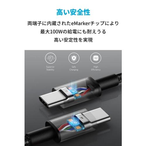 Anker 333 Heavy Duty Nylon USB-C & USB-C 2.0 100W Cable USB PD Compatible with MacBook Pro/Air iPad Pro iPad Air 4 Galaxy S21 Pixel LG (1.8m Black)