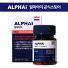 Alpha-i Milk Calcium, Dutch Colostrum Protein, CBP Growth Patent Holder, 12 Boxes, 30 Tablets