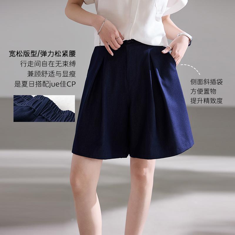 High Fashion Summer Style Comfortable and Breathable Imitation Denim Short Pants for Women