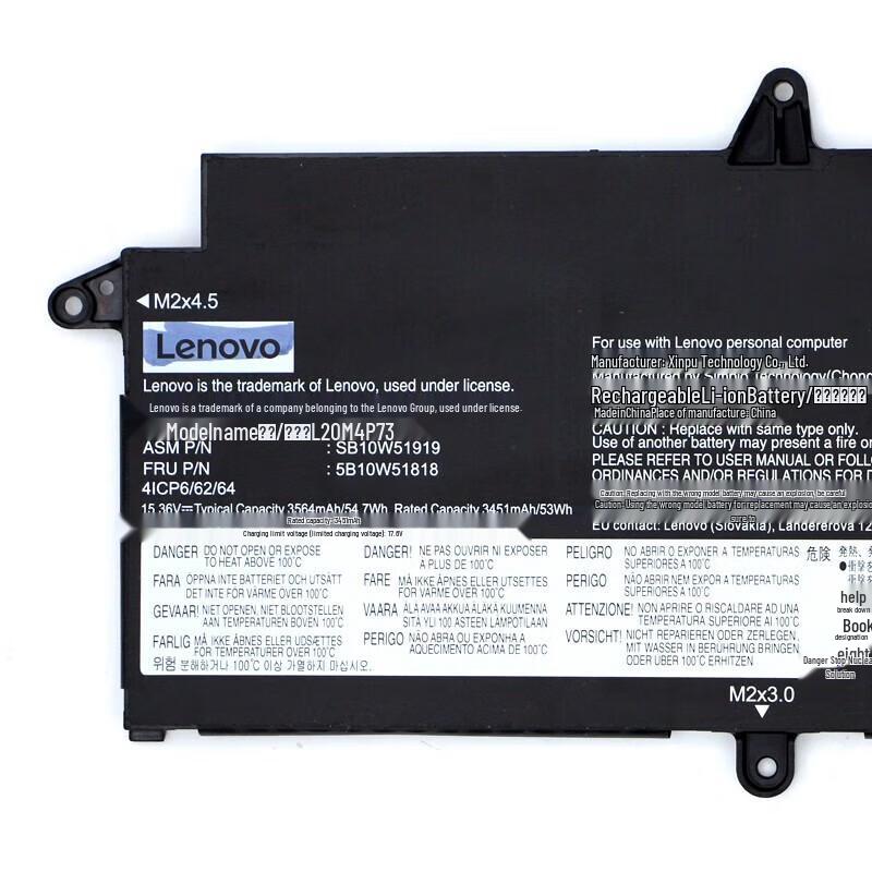 Lenovo 3-Cell 41Wh Laptop Battery