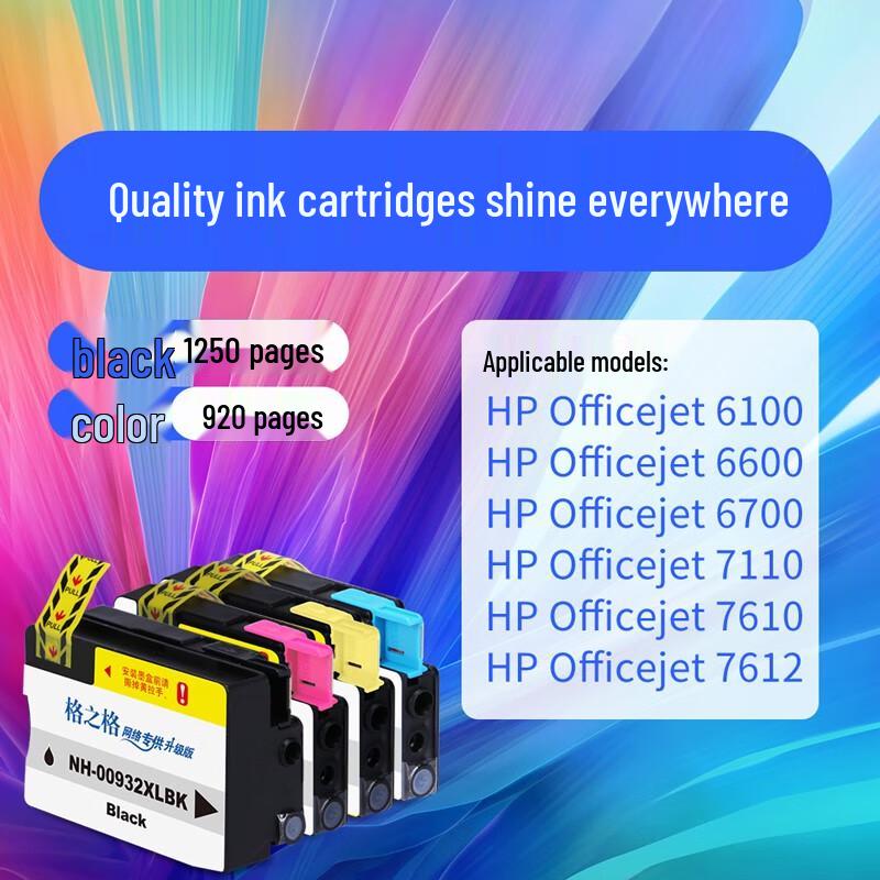 G&G Compatible Ink Cartridges for HP Officejet Printers
