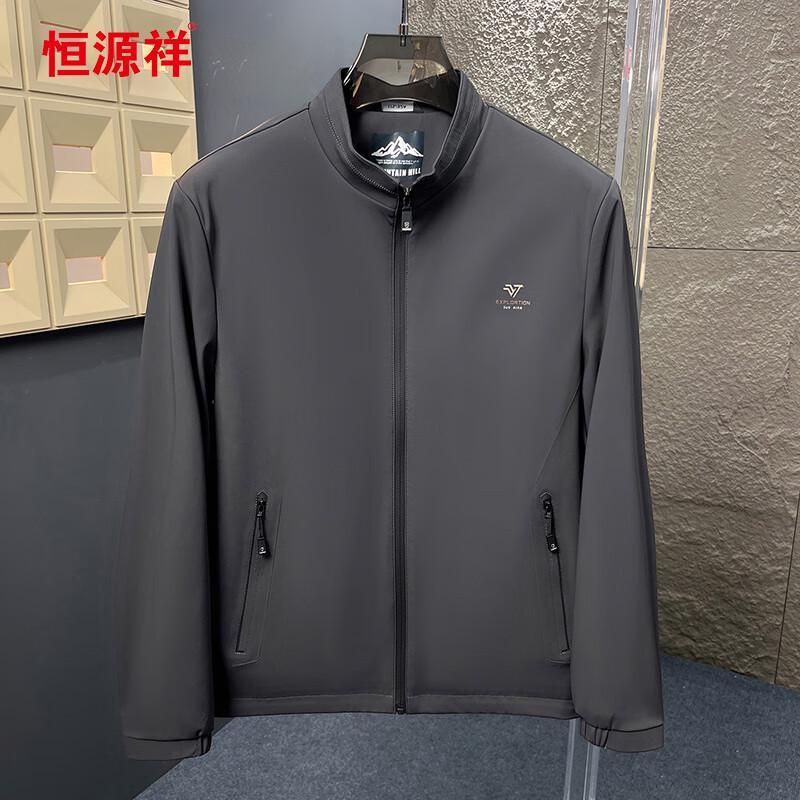 Hengyuanxiang Men's Stand-Collar Casual Jacket 118297