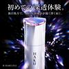 HAKU Melano Focus EV 20g Main Unit Beauty Essence Whitening Spot Prevention Shiseido Quasi-drug
