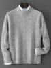 Men's 2025 Autumn/Winter High Neck Cashmere Jacquard Pullover - Thick Knit Base Layer Wool Sweater, Solid Color Trend.