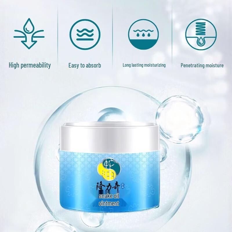 Увлажняющий крем с маслом змеи Longrich