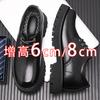 Inner Heightening Leather Shoes 8cm Men's Big Head and Thick Sole Invisible Heightening Wedding Gift Shoes Genuine Leather Business Formal Men's Le