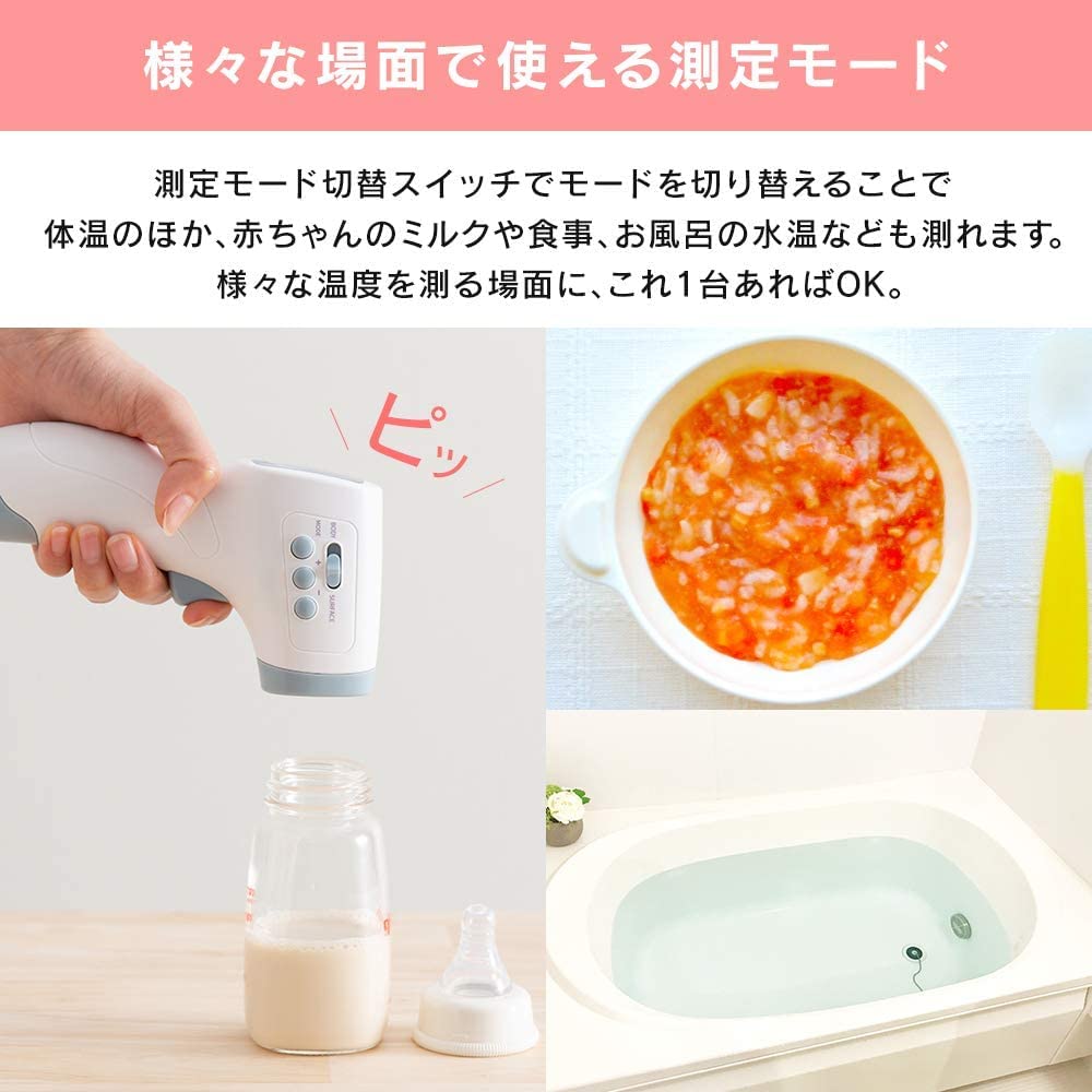 Термометр аналоговый IRIS OHYAMA Бесконтактный DT-103 DT-103(ПК868)