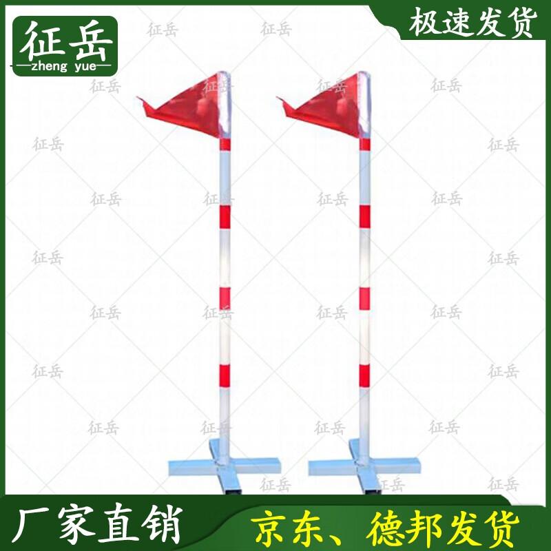 Outdoor Obstacle Course Turning Flag