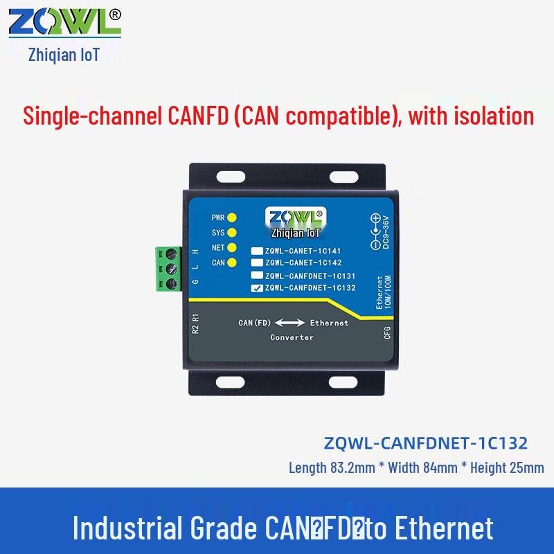 ZLG Industrial Ethernet to CAN/CANFD Converter Module