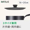 [.co.jp Exclusive] Wahei Freiz Silicone Lid for Glass, 24cm, 26cm, and 28cm Frying Pans, Cook Delhi AME-7336