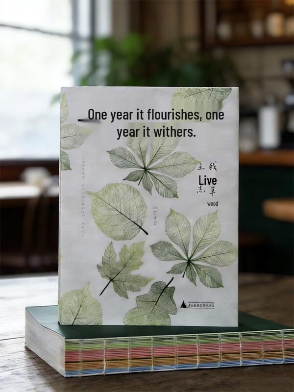 Botanical Life & Journals Collection