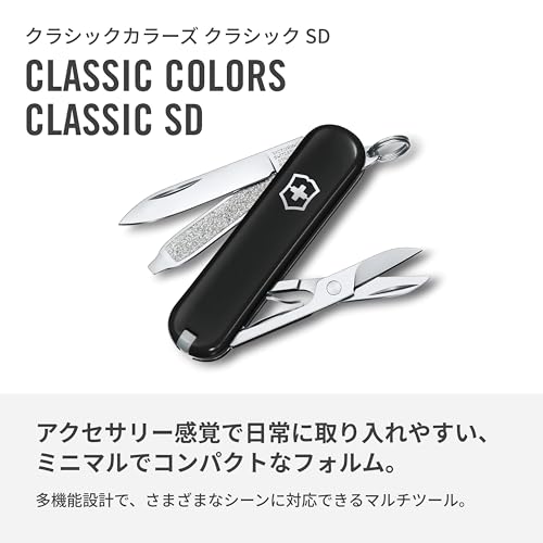 Victorinox 0.6223.3G Швейцарский армейский нож 7 функций Мультитул Ножницы Пилка Отвертка Компактный Для улицы