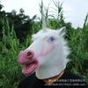 Маска на Хэллоуин Латексная Смешная Голова Животного Вечеринка Косплей