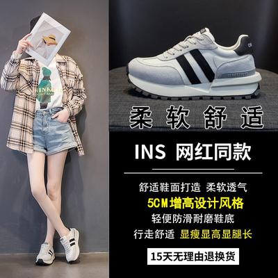 Женская обувь – Кроссовки