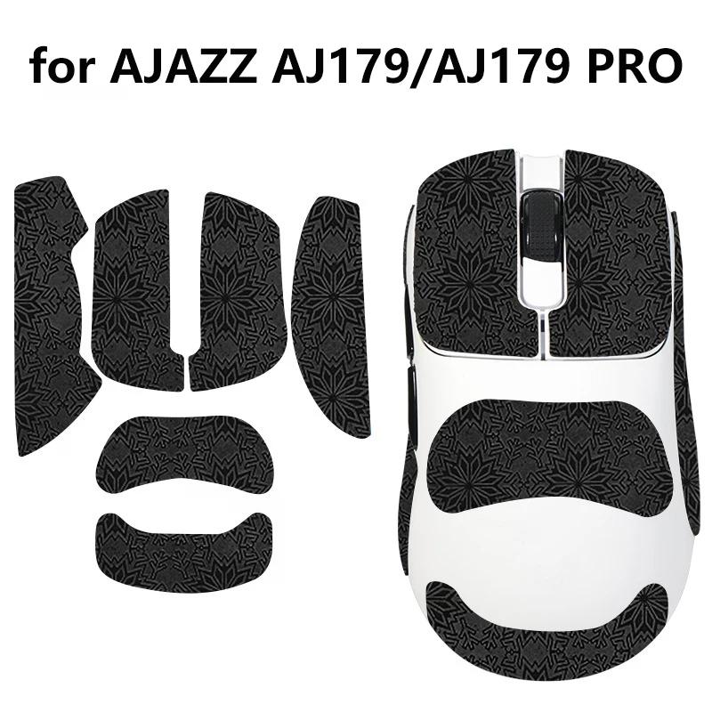 Премиальная противоскользящая лента-захват для мыши AJAZZ AJ179/AJ179 Pro для геймеров, устойчивая к поту, для киберспорта и компьютерных игр