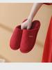 Red Wedding Slippers: Festive Non-Slip Indoor Cotton Slippers for Brides - Warm and Cozy Winter Dowry Gift.
