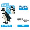TAKARA TOMY Ania Sea Creature Hunter Set Animal Dinosaur Toy Ages AA-02 3+