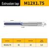 Машинный формовочный метчик Jundingying M12x1.75
