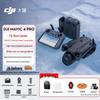 DJI Флагманский дрон для съемки Mavic 4 Pro (Китайская версия)