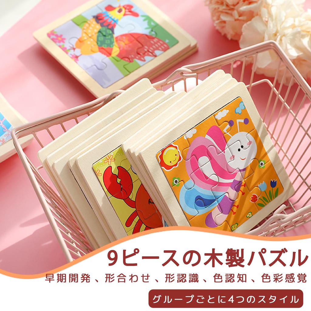 DELUXEFOX Набор деревянных головоломок для детей Монтессори, развивающих 2, 3, 4, 5 лет, для раннего возраста, для детей ...