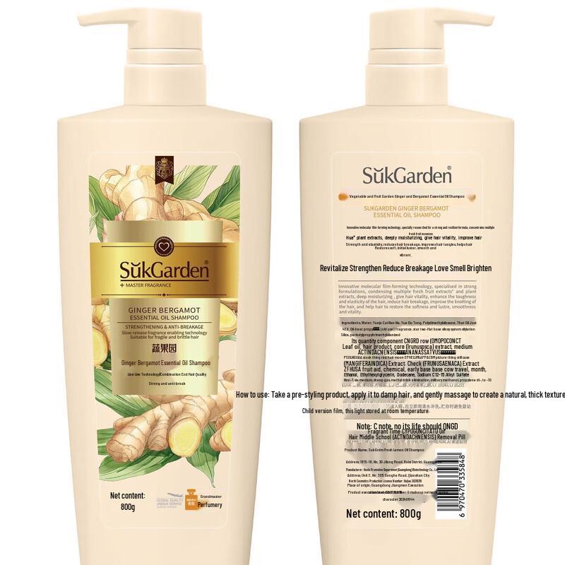 SukGarden Ginger Lemon Essential Oil Shampoo 800g