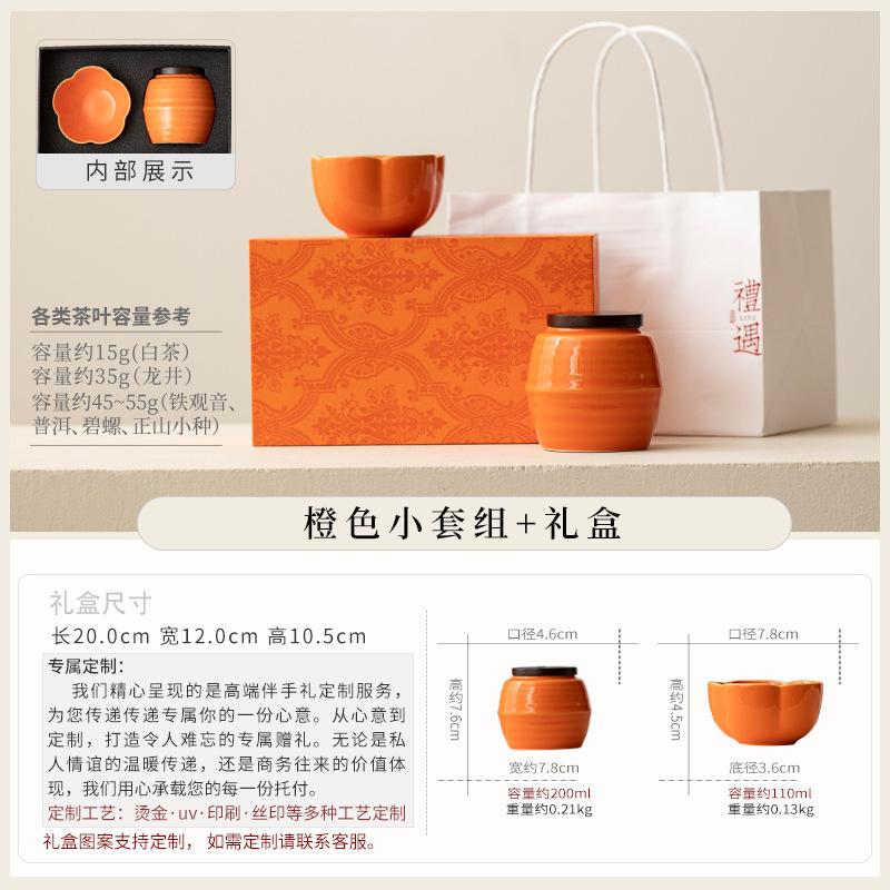 High-end petal teacup ceramic tea set master cup large tea cup high-end gift box home gift teacup set