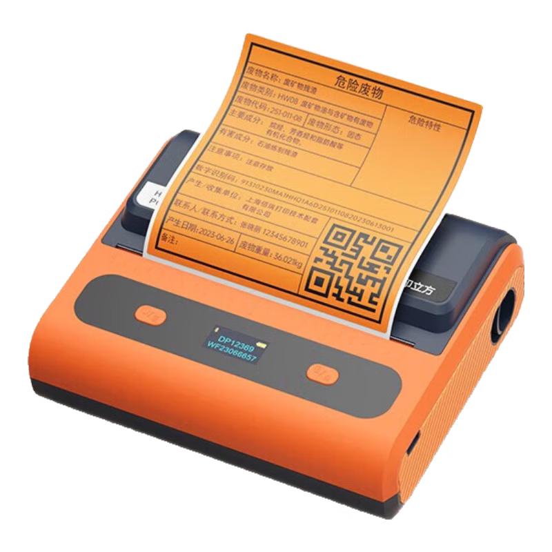 Detong DP12369 Hazardous Waste Label Printer CN plug (adapter included)