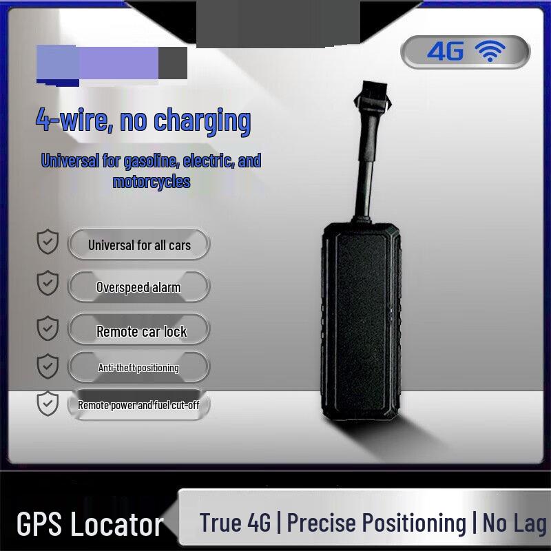 STCIF Car GPS Tracker